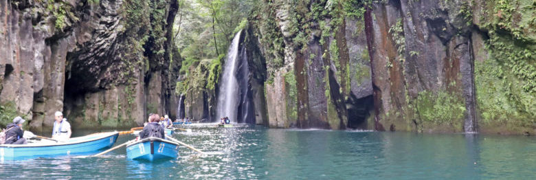 Takachiho